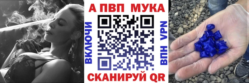 A PVP мука  Анива 