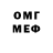 КЕТАМИН VHQ hmb73crew