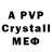 Экстази louis Vuitton Alla Pavliouk