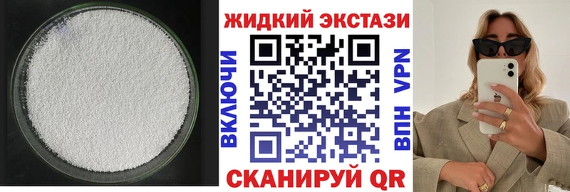 дарк нет как зайти  Анива  БУТИРАТ бутик 