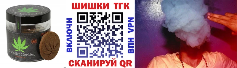где купить   Анива  Cannafood марихуана 