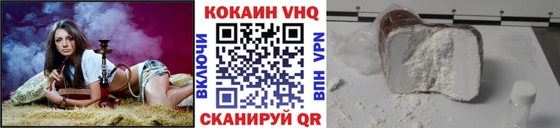 КОКАИН Columbia  цена наркотик  МЕГА зеркало  Анива 