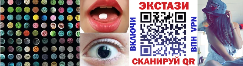 ЭКСТАЗИ louis Vuitton Анива