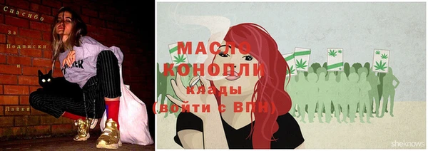 МДМА Новодвинск