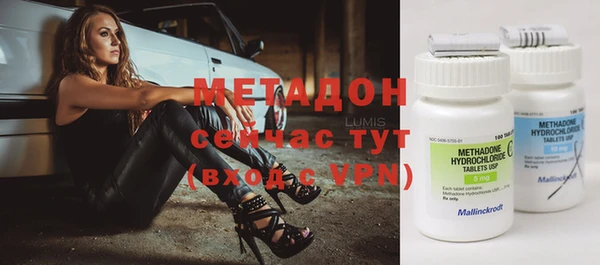 ALPHA-PVP Абдулино