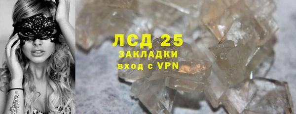 МДМА Новокубанск