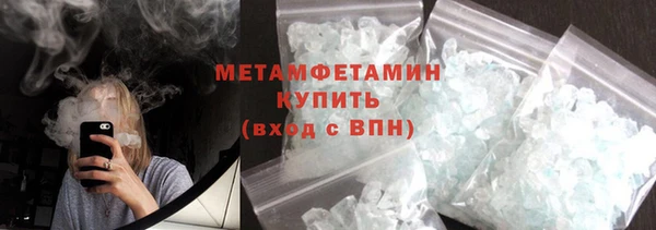 МДМА Новокубанск
