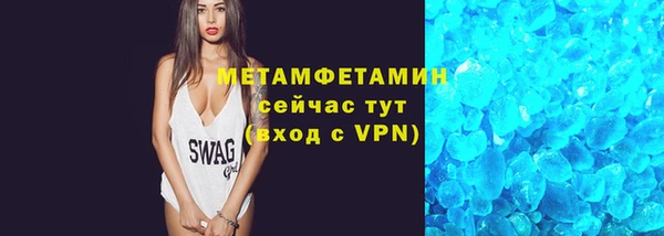 МДМА Новодвинск