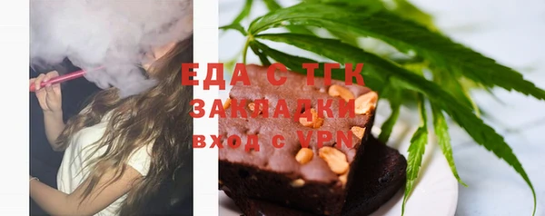 мескалин Новозыбков