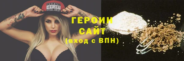 PSILOCYBIN Абаза