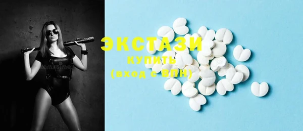 кокаин VHQ Абинск