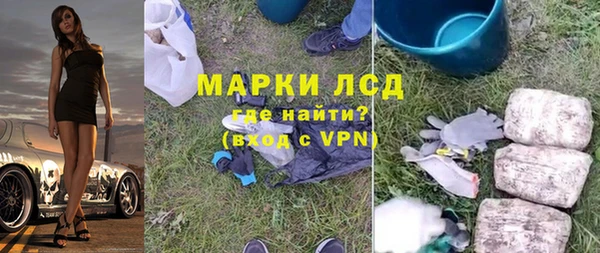 кокаин VHQ Абинск