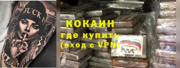 кокаин VHQ Абинск
