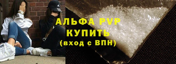 ALPHA-PVP Абдулино
