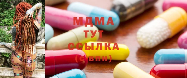 МДМА Новокубанск