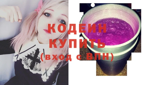 PSILOCYBIN Абаза