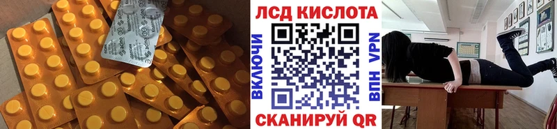 ЛСД экстази ecstasy  купить   Анива 