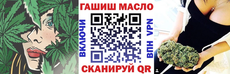 МЕГА сайт  Анива  ТГК жижа 